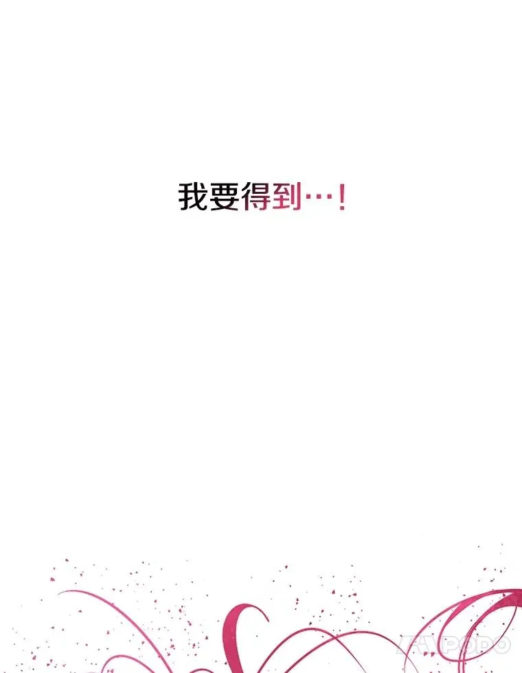 38.奔向终焉37