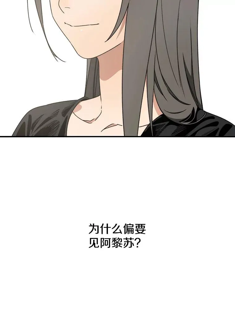 30.以杀止杀110