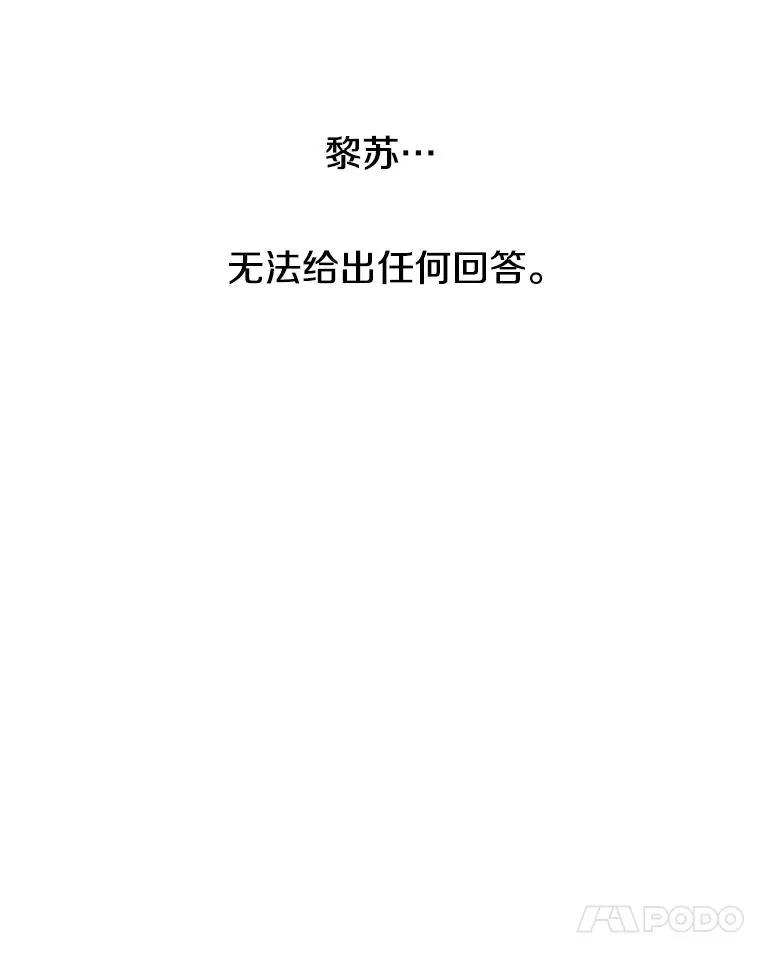 36.因爱生恨107