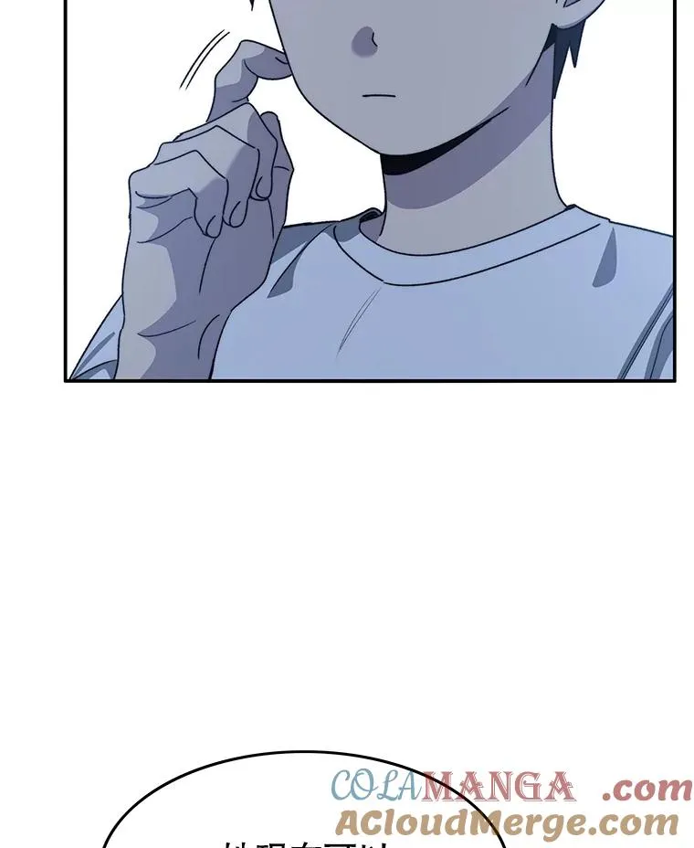 42.生杀予取4