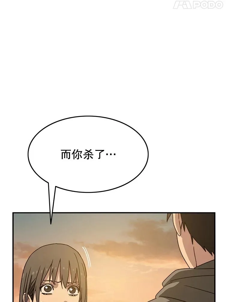 24.理解危机94