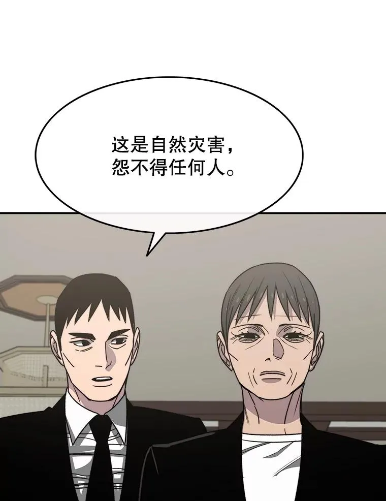 51.钟声响起19