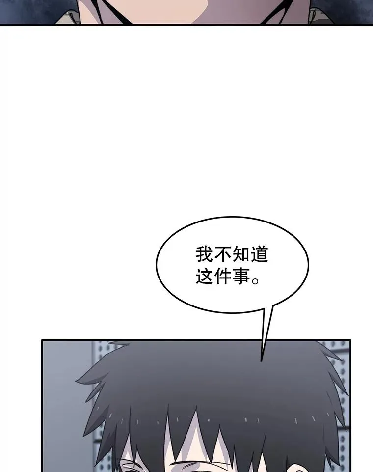 27.往日重现113
