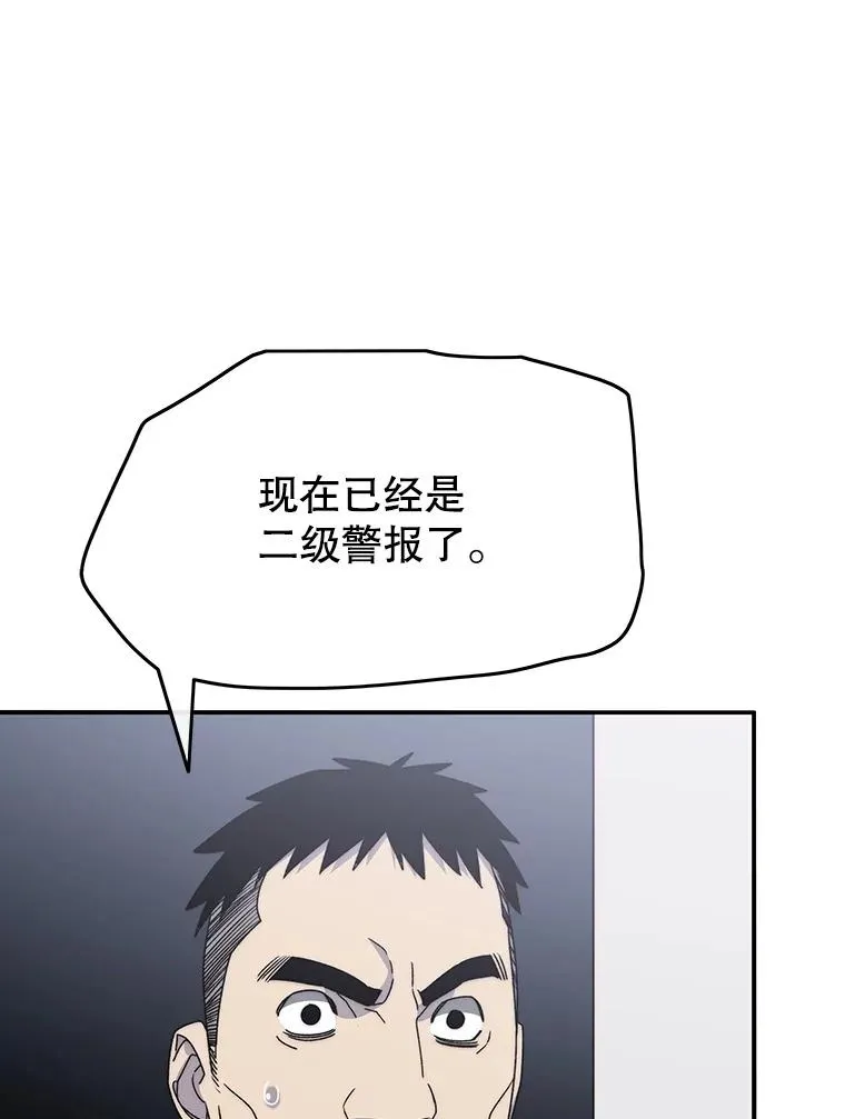 29.痛与牺牲23