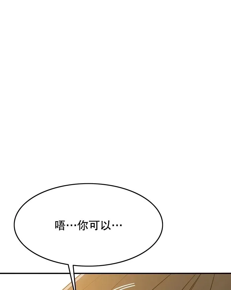 39.同体异心81
