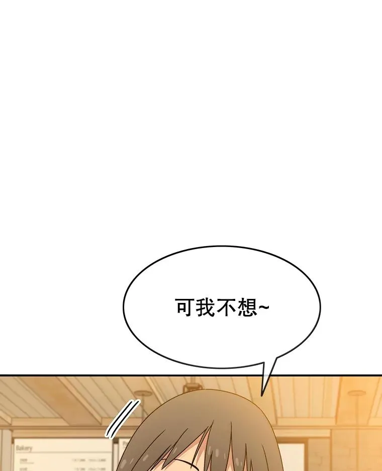 13.轻放敌意57