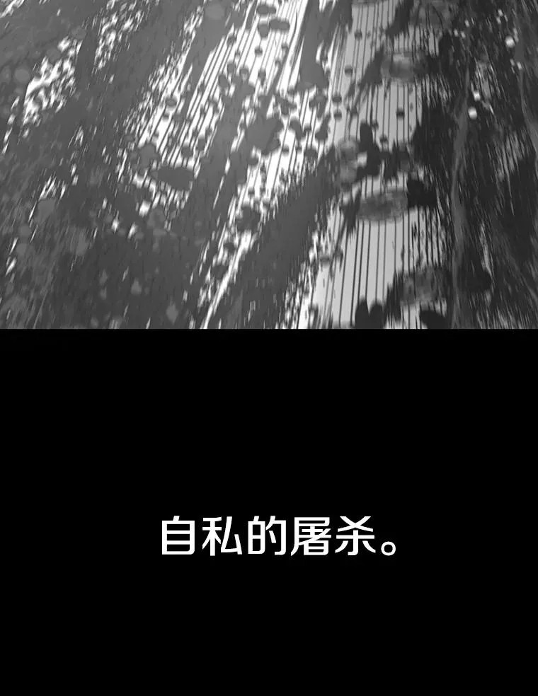54.究极轮回73