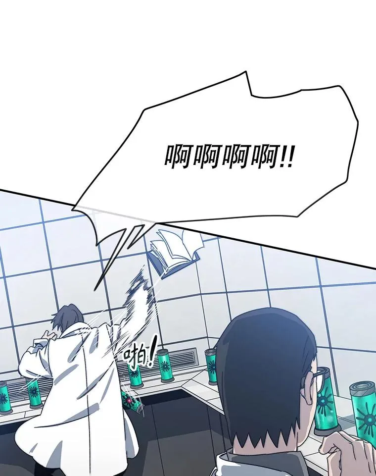 17.命运连结113
