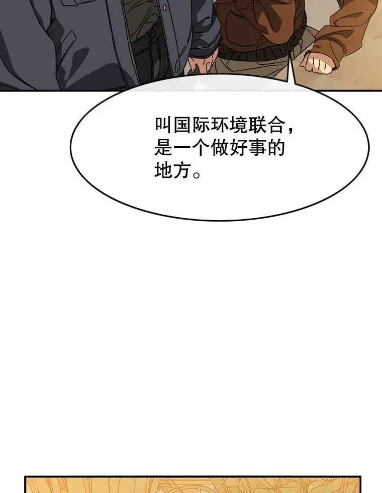 13.轻放敌意74