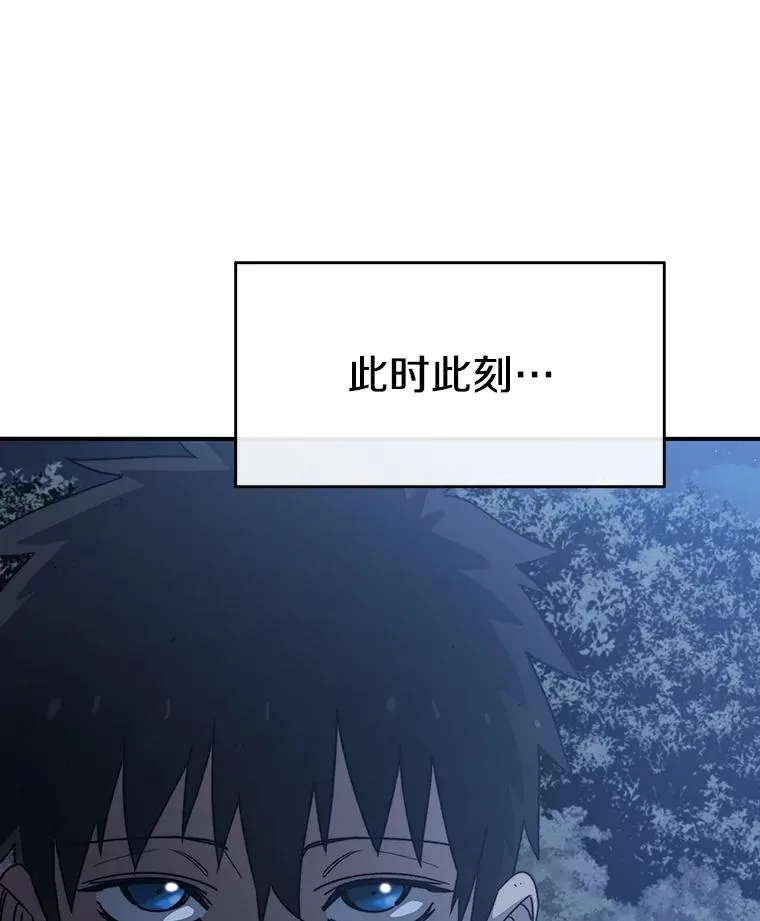 49.黑夜失衡10