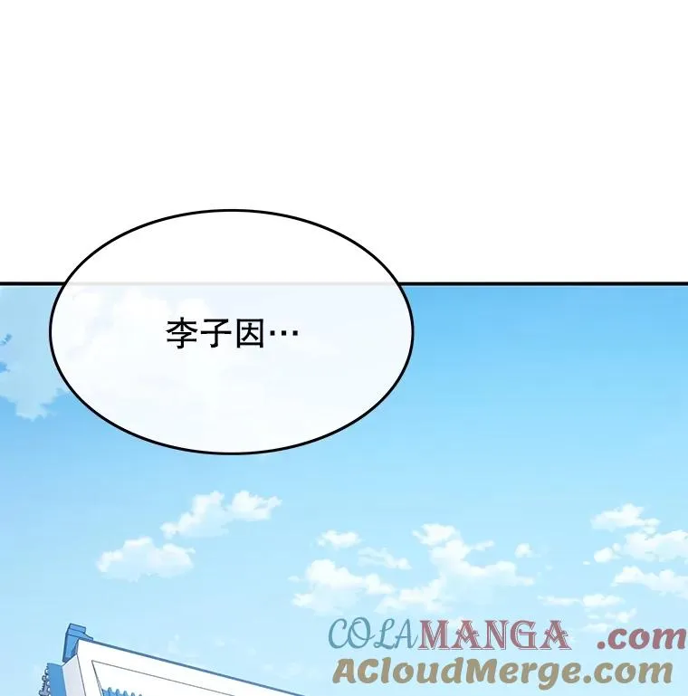 39.同体异心20