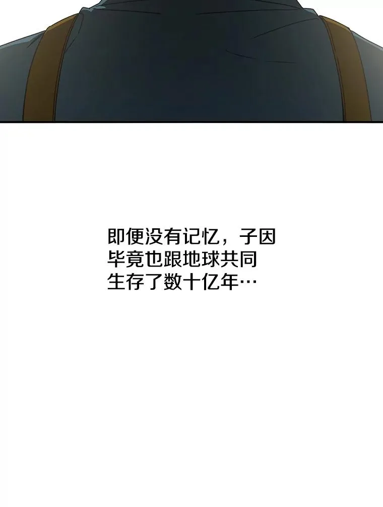 14.神的本能87
