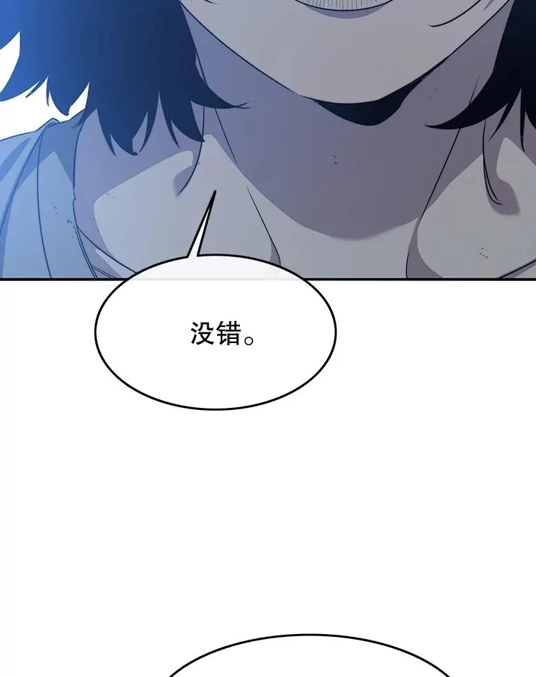 41.非人之物77