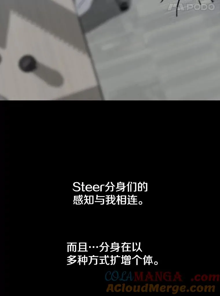 26.真相浮出84