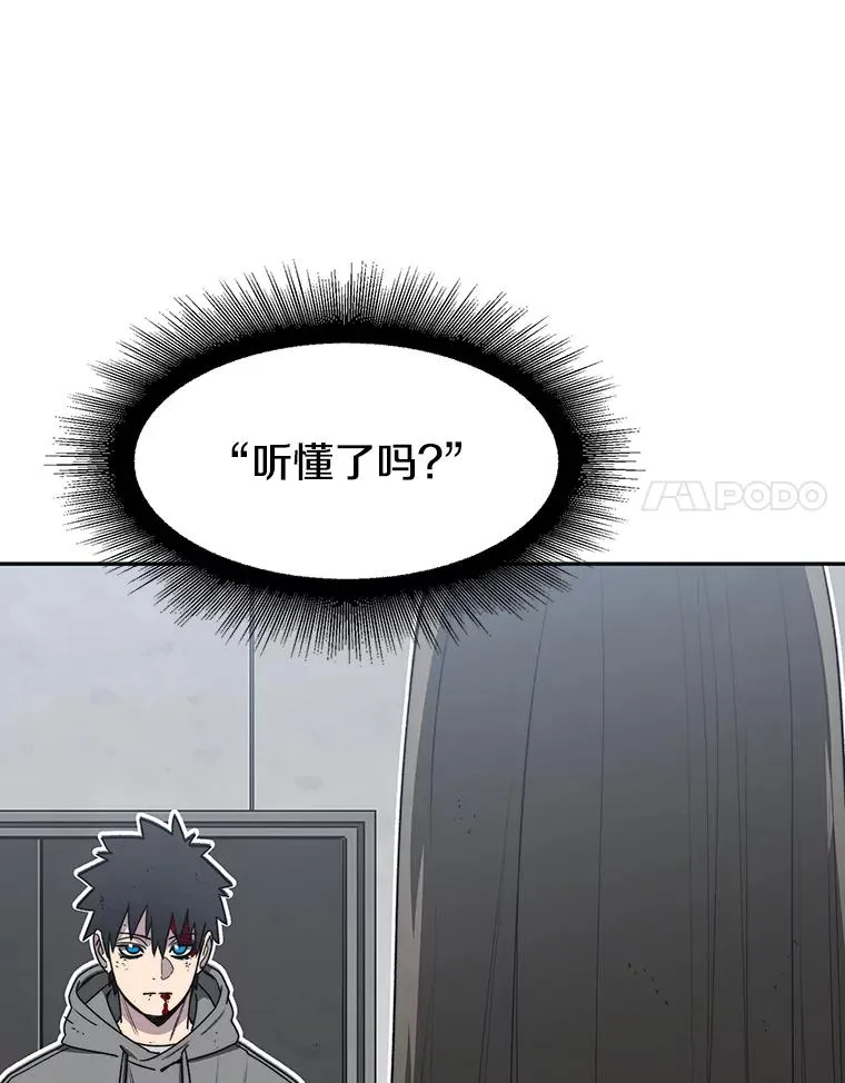 58.同归于尽54