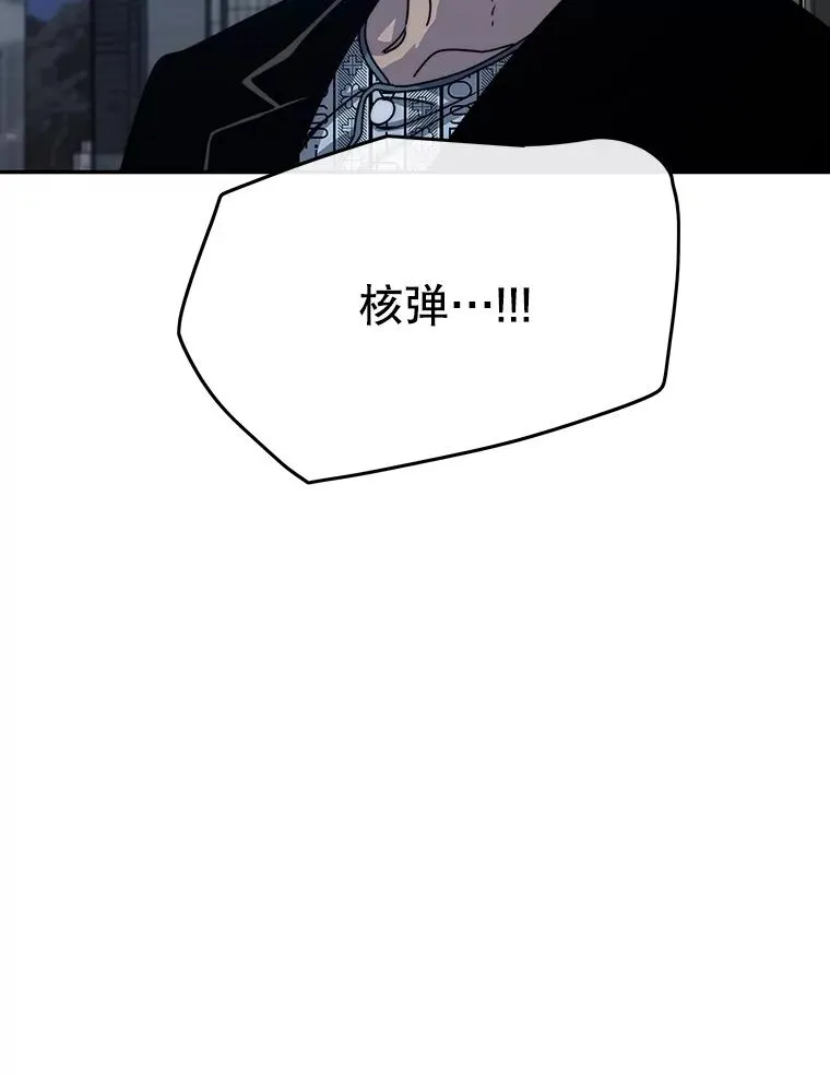 65.究极生命90