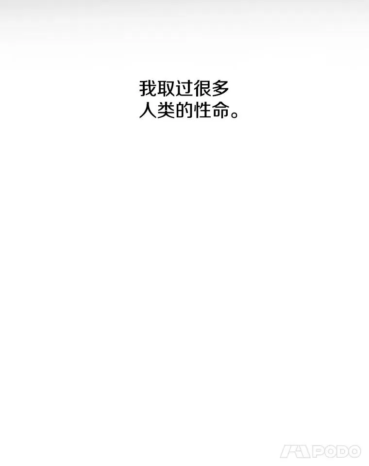 30.以杀止杀102