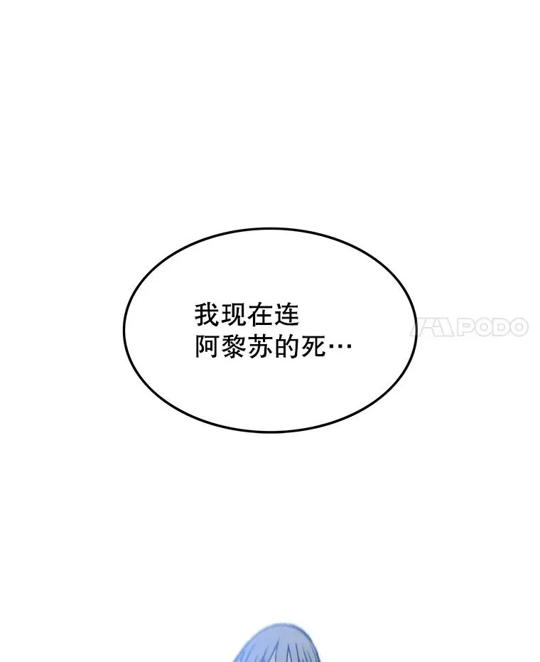 58.同归于尽115