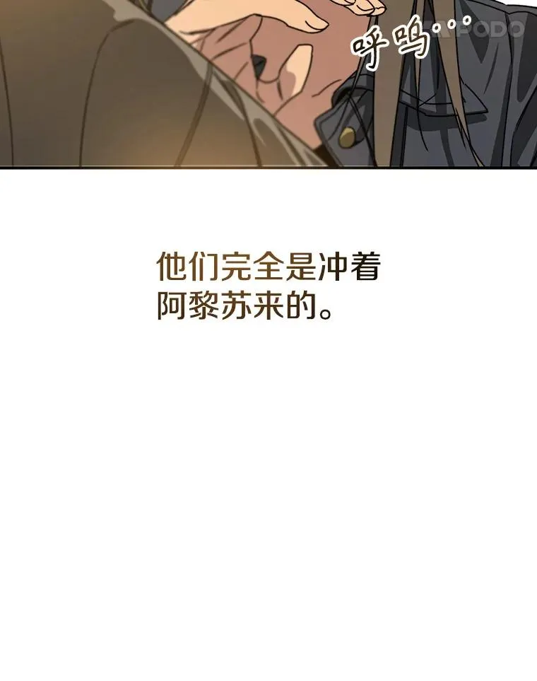 24.理解危机51