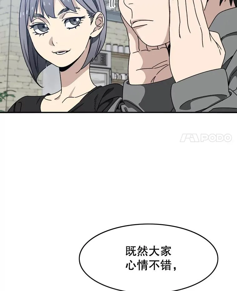 15.逃离凡世74