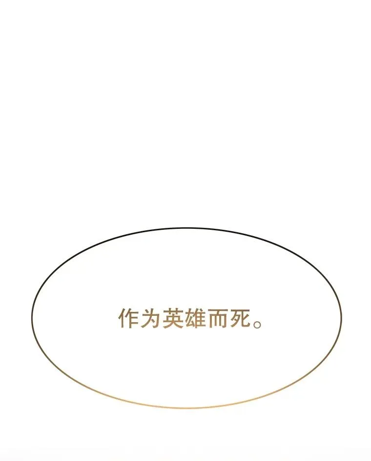 35.退隐名作145