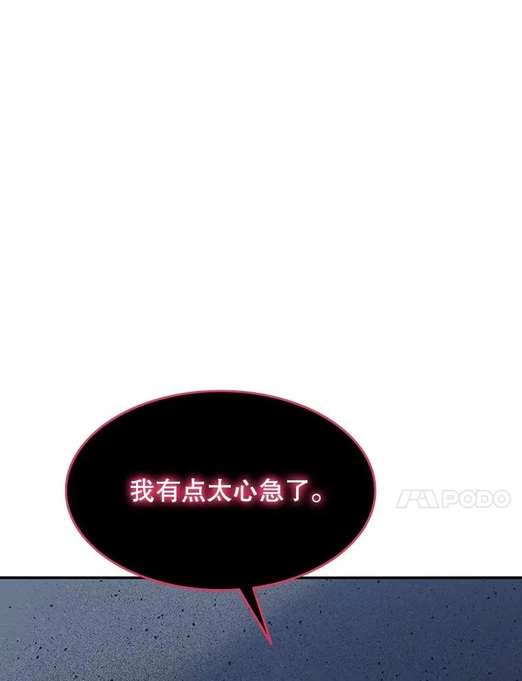 49.黑夜失衡143