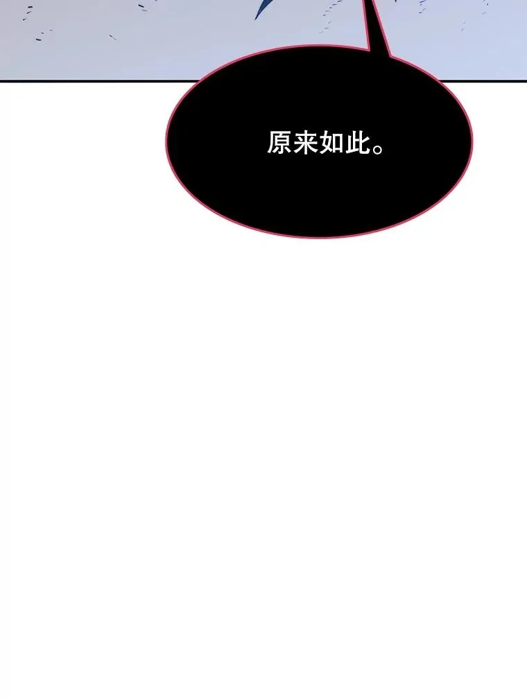 38.奔向终焉73