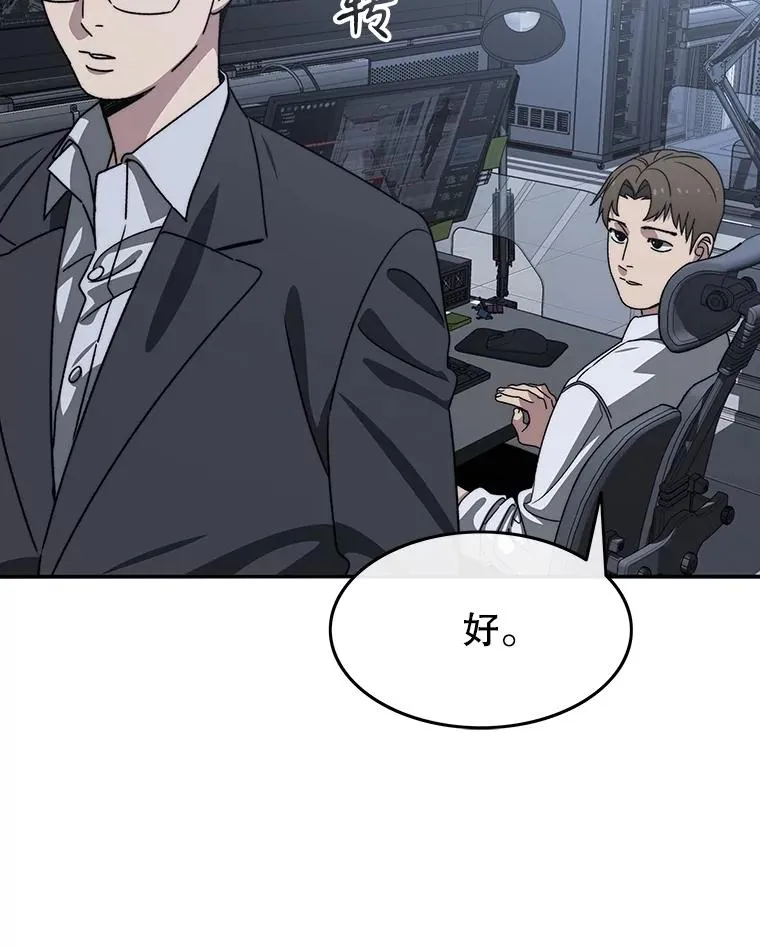 40.海上来客31