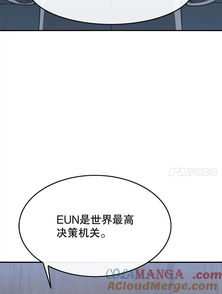 51.钟声响起84