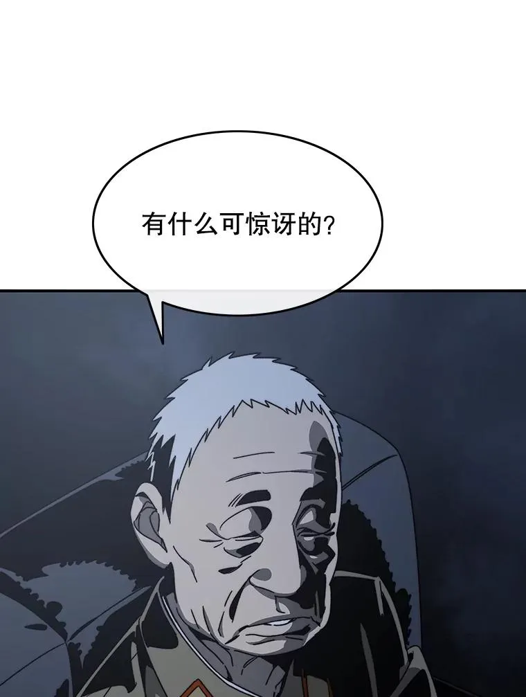 43.血洒滩头41