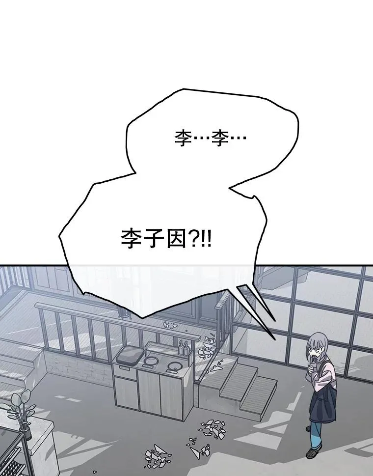 52.灭绝宣言113