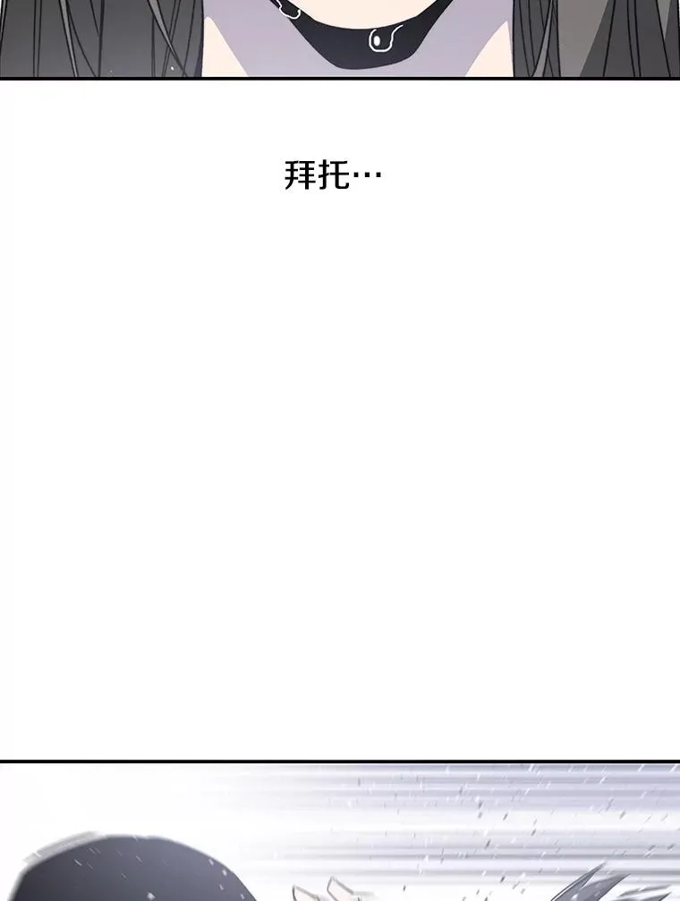 33.不可言死26