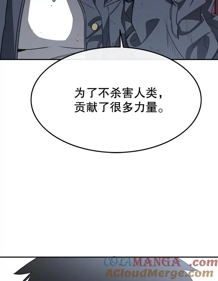 58.同归于尽140