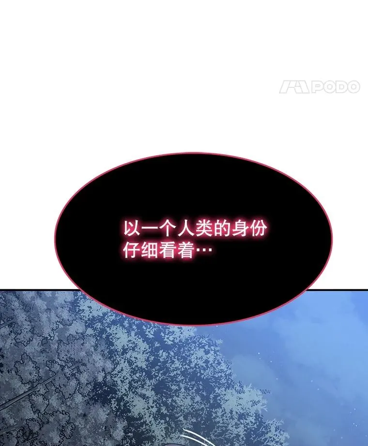 49.黑夜失衡157