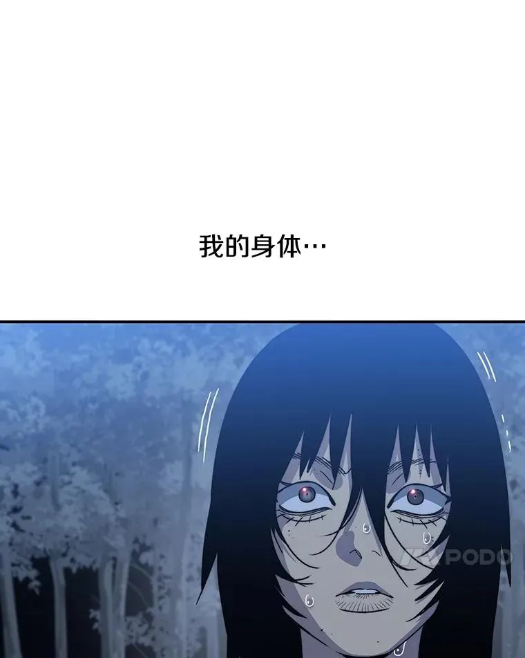 41.非人之物129