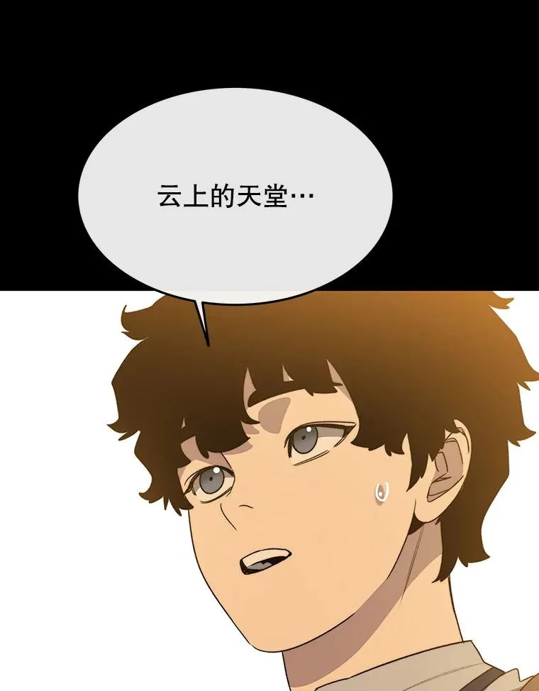 61.虽千万人83