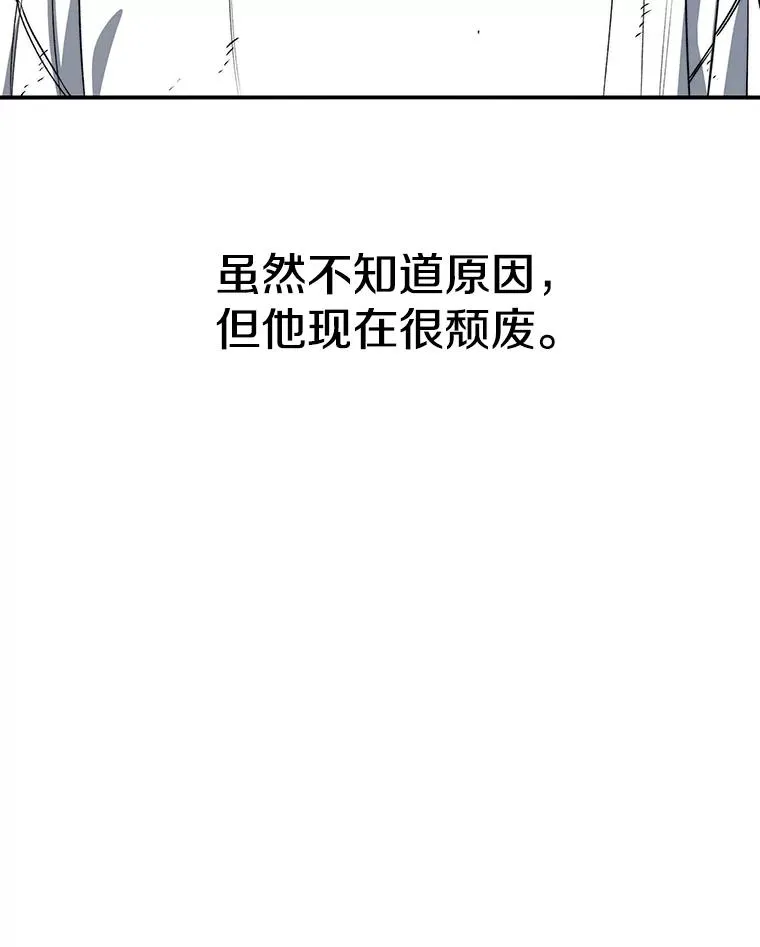 50.神性泯灭106