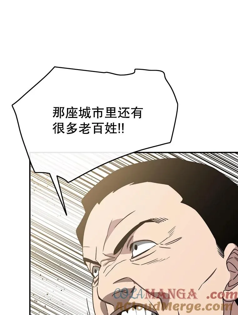 34.和平终结100