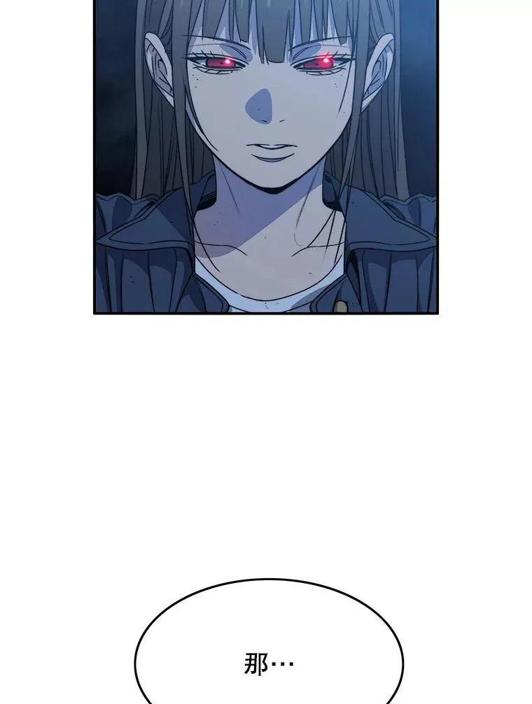 56.一瞬胜机74