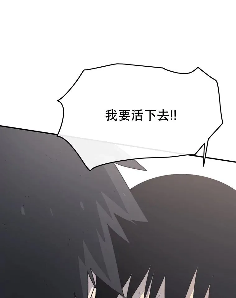 50.神性泯灭133