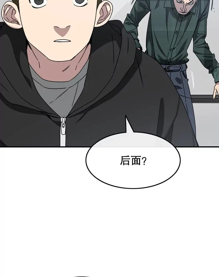 24.理解危机26