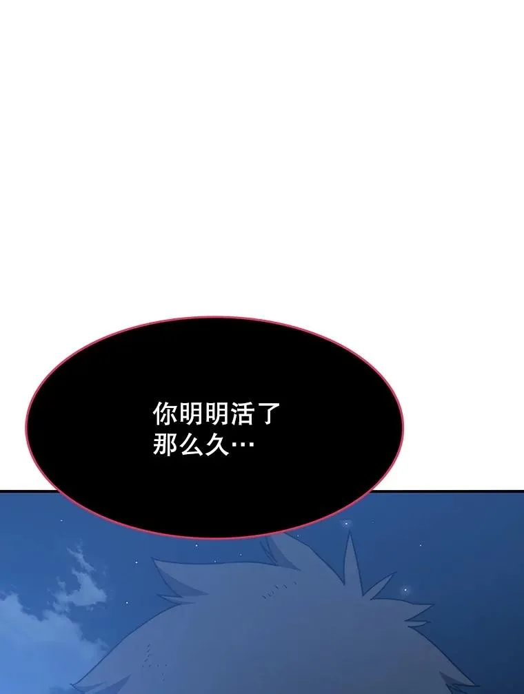 38.奔向终焉69