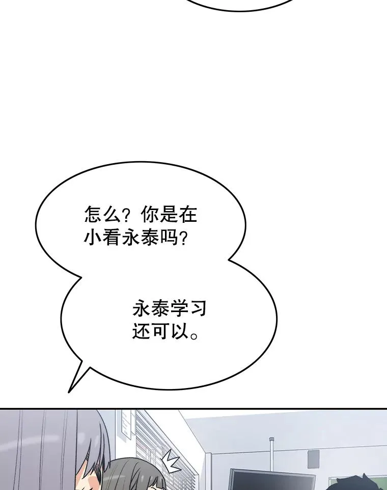 67.近朱者赤26