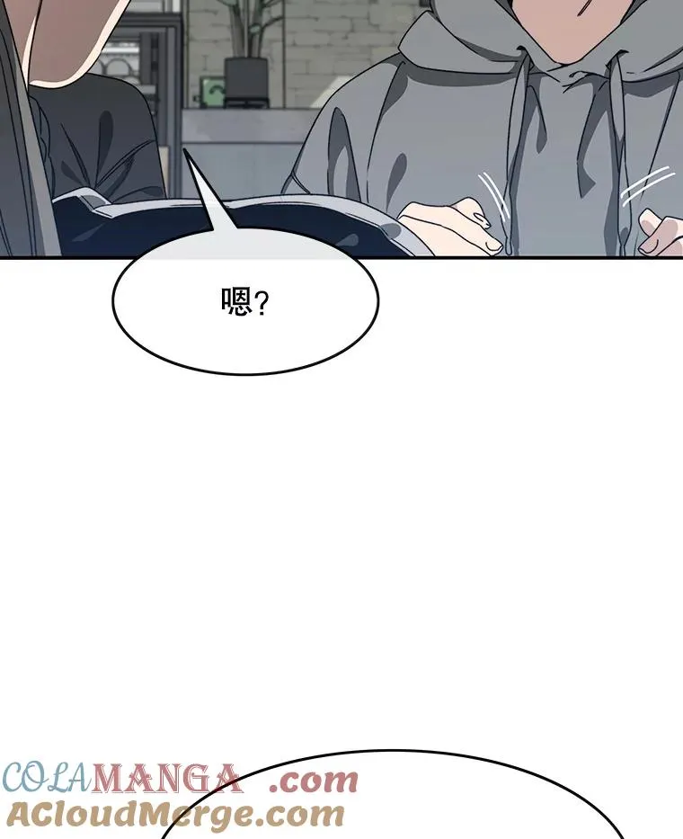 15.逃离凡世80