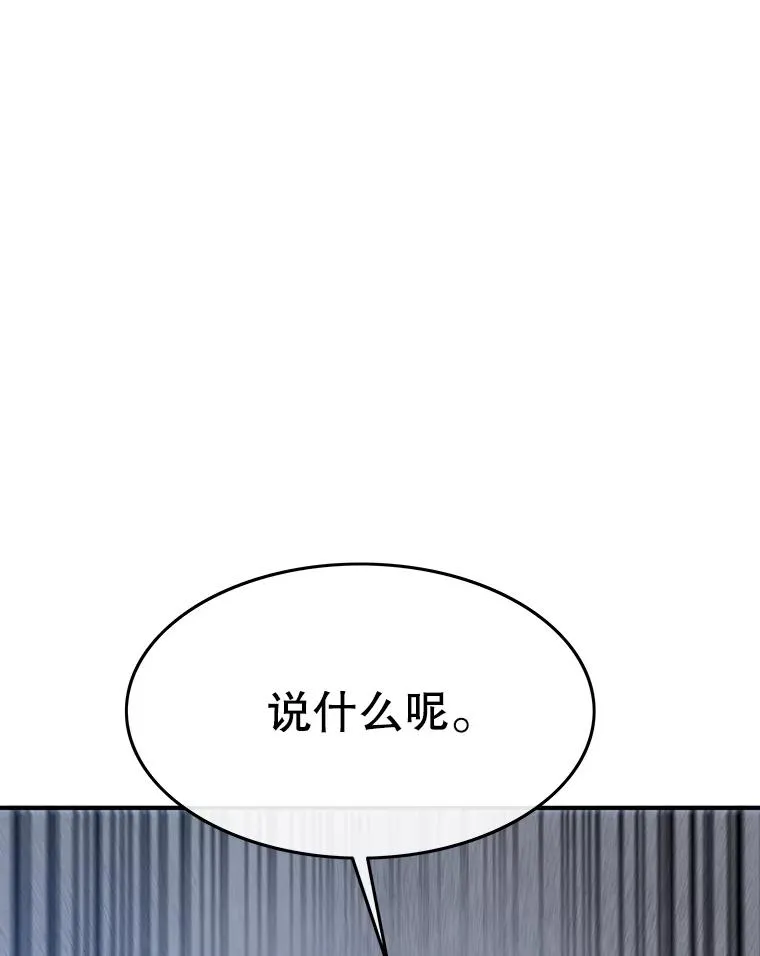 41.非人之物53
