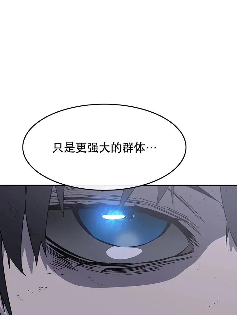 30.以杀止杀77