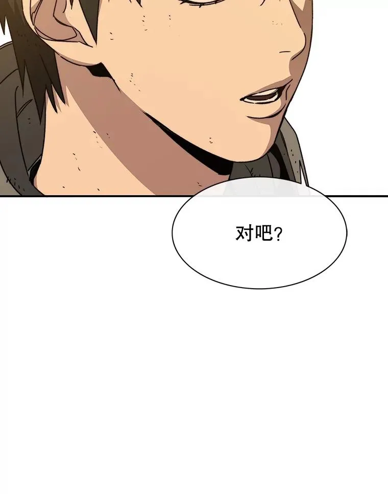 36.因爱生恨157
