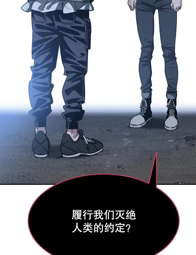 38.奔向终焉78