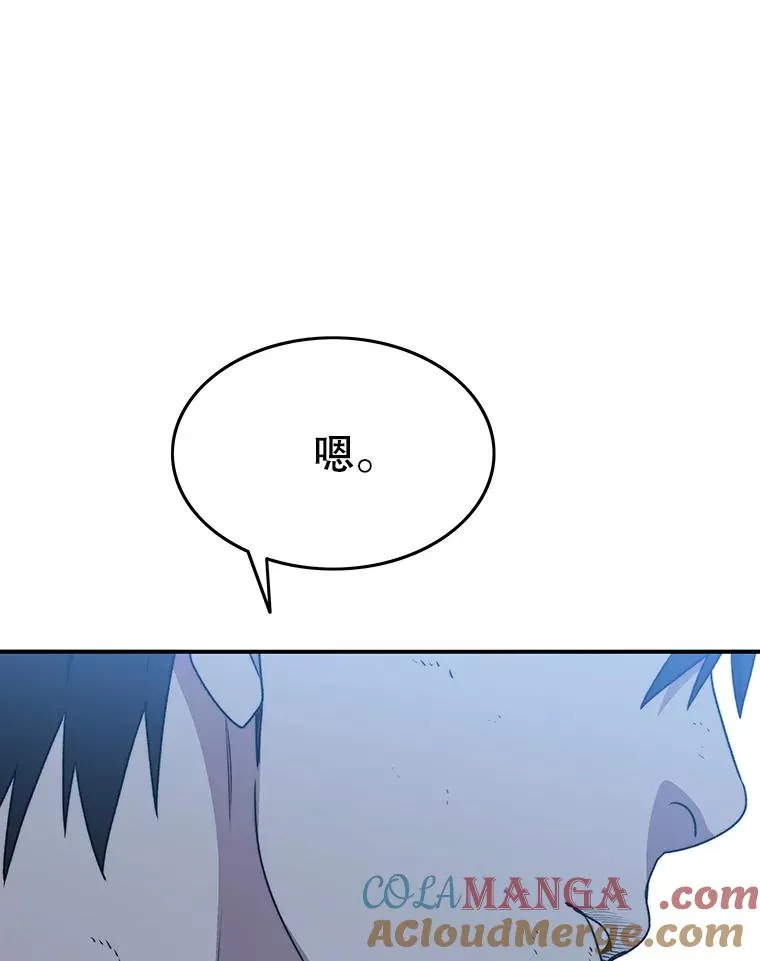 48.直击心脏104