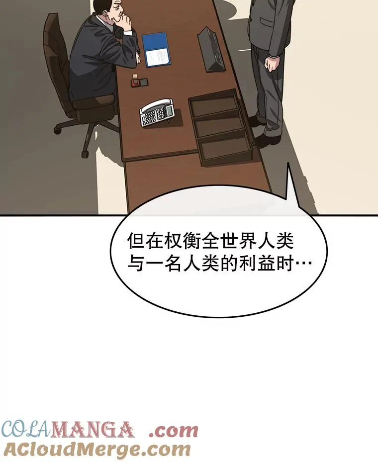 28.傲慢即罪12